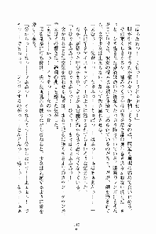 放課後こすぷれ倶楽部, 日本語