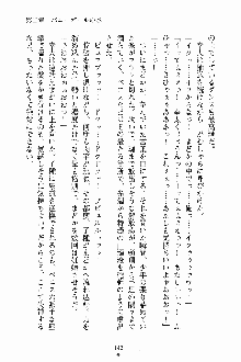 放課後こすぷれ倶楽部, 日本語