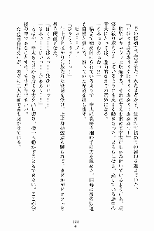 放課後こすぷれ倶楽部, 日本語