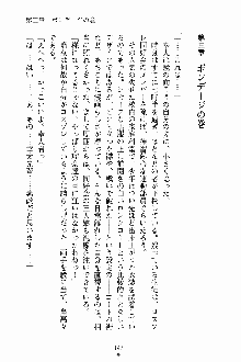 放課後こすぷれ倶楽部, 日本語