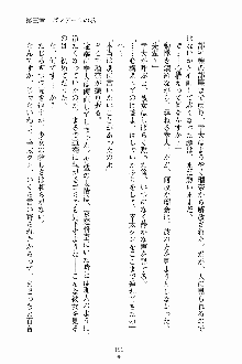 放課後こすぷれ倶楽部, 日本語