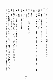 放課後こすぷれ倶楽部, 日本語