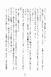 放課後こすぷれ倶楽部, 日本語