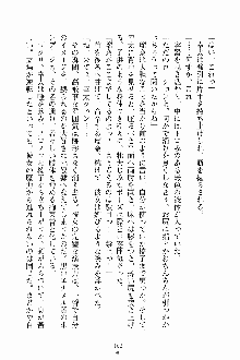 放課後こすぷれ倶楽部, 日本語