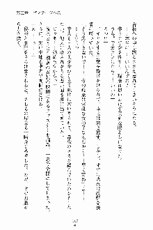 放課後こすぷれ倶楽部, 日本語