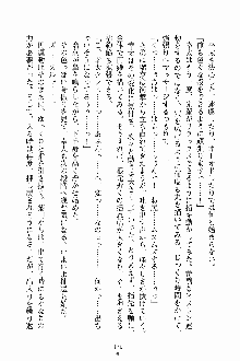 放課後こすぷれ倶楽部, 日本語