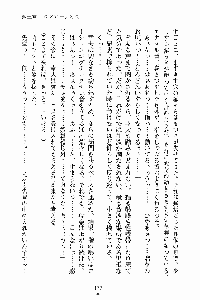 放課後こすぷれ倶楽部, 日本語