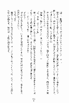 放課後こすぷれ倶楽部, 日本語