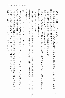 放課後こすぷれ倶楽部, 日本語