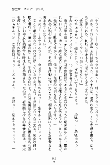 放課後こすぷれ倶楽部, 日本語