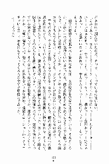 放課後こすぷれ倶楽部, 日本語