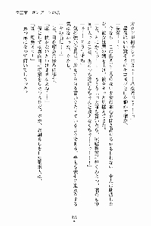 放課後こすぷれ倶楽部, 日本語