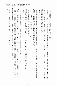 放課後こすぷれ倶楽部, 日本語