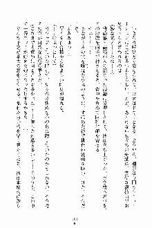 放課後こすぷれ倶楽部, 日本語