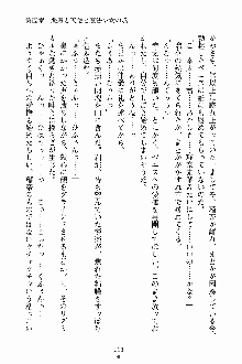 放課後こすぷれ倶楽部, 日本語