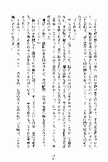 放課後こすぷれ倶楽部, 日本語