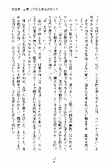 放課後こすぷれ倶楽部, 日本語