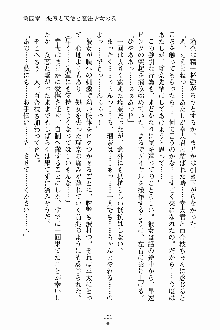 放課後こすぷれ倶楽部, 日本語