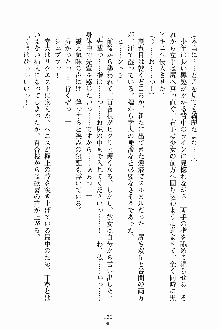 放課後こすぷれ倶楽部, 日本語