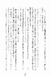 放課後こすぷれ倶楽部, 日本語