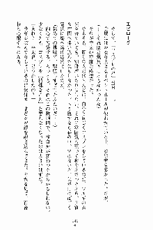 放課後こすぷれ倶楽部, 日本語