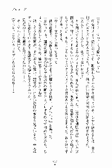 放課後こすぷれ倶楽部, 日本語