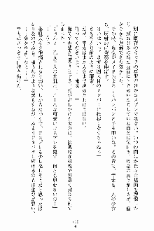 放課後こすぷれ倶楽部, 日本語