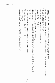 放課後こすぷれ倶楽部, 日本語