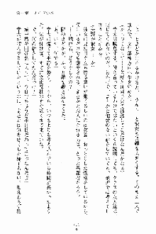 放課後こすぷれ倶楽部, 日本語