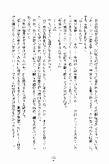 放課後こすぷれ倶楽部, 日本語