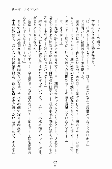 放課後こすぷれ倶楽部, 日本語