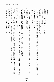 放課後こすぷれ倶楽部, 日本語