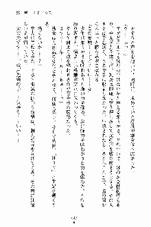 放課後こすぷれ倶楽部, 日本語