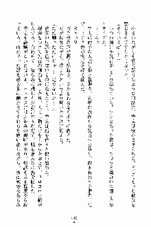 放課後こすぷれ倶楽部, 日本語