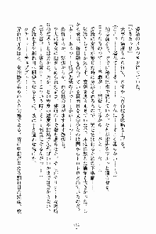 放課後こすぷれ倶楽部, 日本語