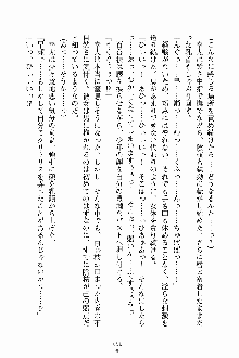 放課後こすぷれ倶楽部, 日本語