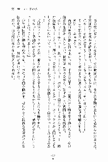 放課後こすぷれ倶楽部, 日本語