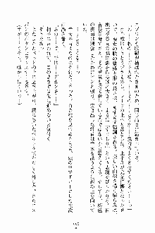 放課後こすぷれ倶楽部, 日本語