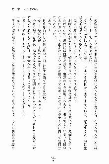 放課後こすぷれ倶楽部, 日本語