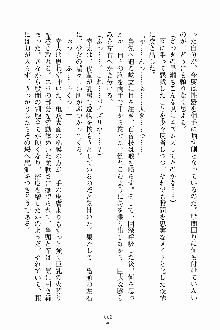 放課後こすぷれ倶楽部, 日本語