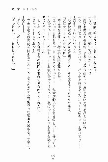 放課後こすぷれ倶楽部, 日本語