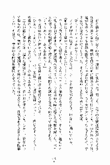 放課後こすぷれ倶楽部, 日本語