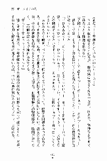 放課後こすぷれ倶楽部, 日本語