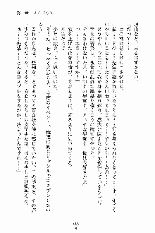 放課後こすぷれ倶楽部, 日本語