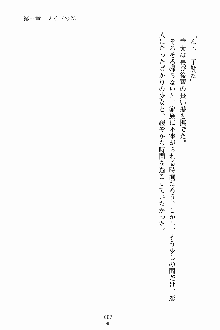 放課後こすぷれ倶楽部, 日本語