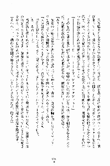 しゃーまにっくハーレム, 日本語