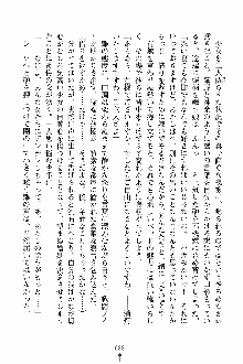 しゃーまにっくハーレム, 日本語