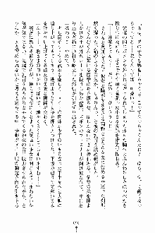 しゃーまにっくハーレム, 日本語