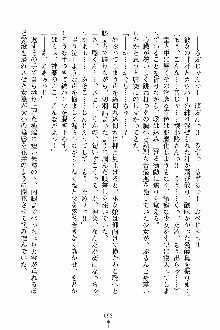 しゃーまにっくハーレム, 日本語