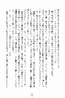 しゃーまにっくハーレム, 日本語